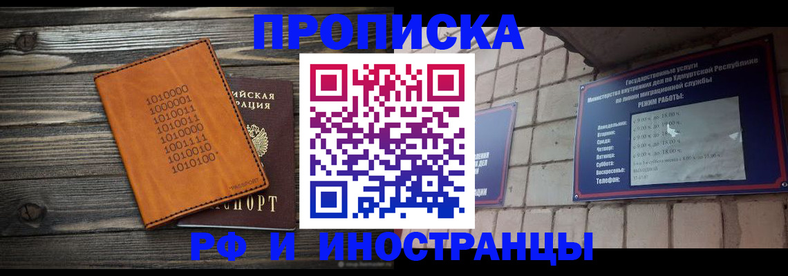 найти адрес прописки в Дмитрове
